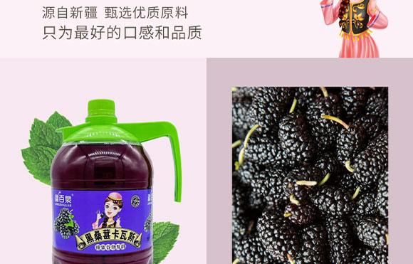 �½�����Ȫ�Ƽ����޹�˾-4��ɣ�خ���_05