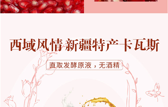 �½�����Ȫ�Ƽ����޹�˾-5�tʯ��ζ��(hu��)��(c��)_04