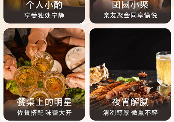 �½�����Ȫ�Ƽ����޹�˾-5�tʯ��ζ��(hu��)��(c��)_14