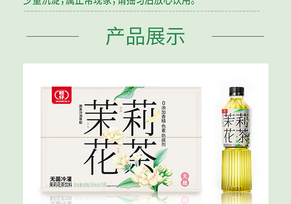 �Ĵ�����ʳƷ���޹�˾--����_06