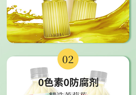 �Ĵ�����ʳƷ���޹�˾--����_09