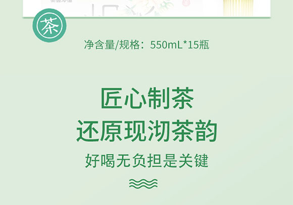 �Ĵ�����ʳƷ���޹�˾--����_07