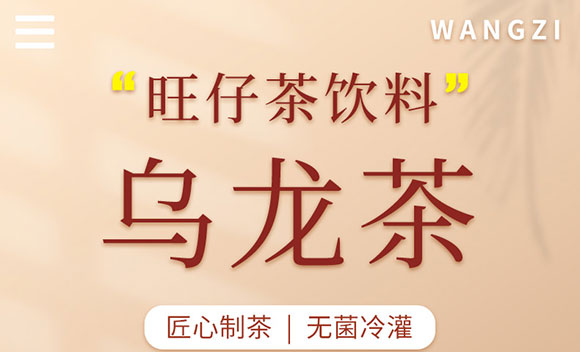 �Ĵ�����ʳƷ���޹�˾--����_01