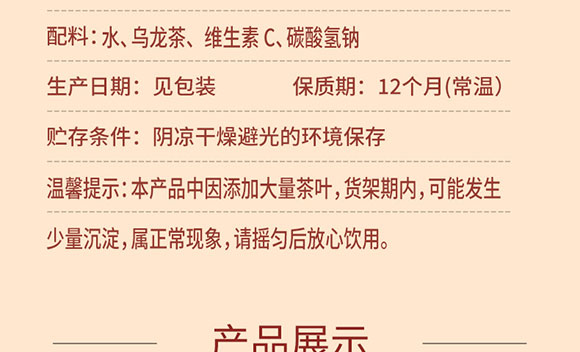 �Ĵ�����ʳƷ���޹�˾--����_06