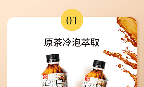 �Ĵ�����ʳƷ���޹�˾--����_09