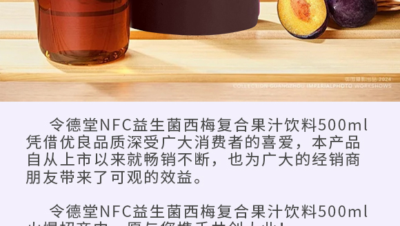 ���ϰ�ʢ��Դ������޹�˾-��÷��(hu��)��(c��)_03