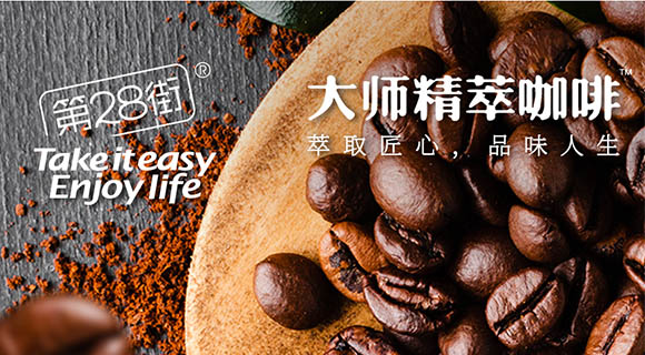 �����\��ʳƷ�Ƽ����޹�˾-���Ȯ���(c��)_01