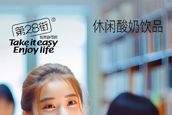 �����\��ʳƷ�Ƽ����޹�˾-����ˮ-����(c��)_01