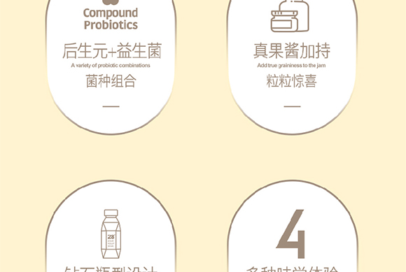 �����\��ʳƷ�Ƽ����޹�˾-����ˮ-����(c��)_05