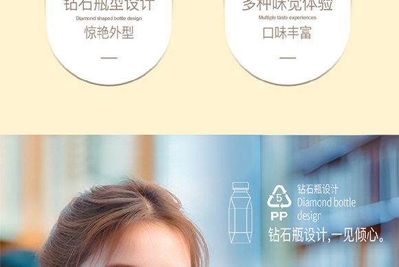 �����\��ʳƷ�Ƽ����޹�˾-����ˮ-����(c��)_06