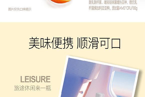 �����\��ʳƷ�Ƽ����޹�˾-����ˮ-����(c��)_12