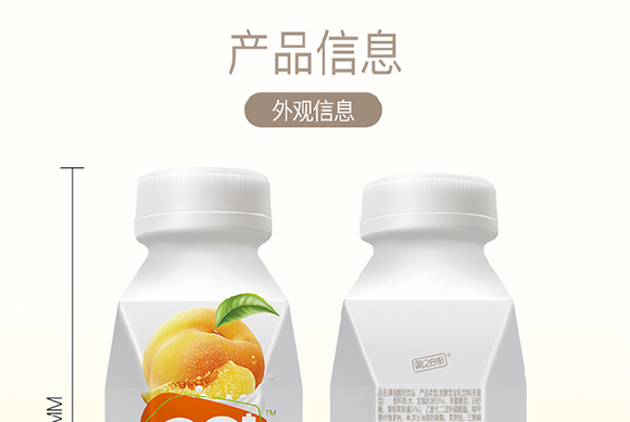 �����\��ʳƷ�Ƽ����޹�˾-����ˮ-����(c��)_15