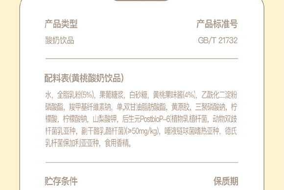 �����\��ʳƷ�Ƽ����޹�˾-����ˮ-����(c��)_17