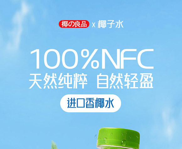 ��ɽ�Рq����ʳƷ���޹�˾-Ҭ��ˮ_01