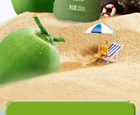 ��ɽ�Рq����ʳƷ���޹�˾-Ҭ��ˮ_03