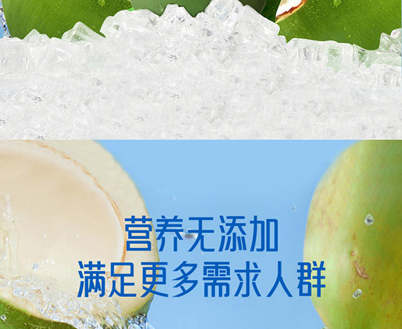 ��ɽ�Рq����ʳƷ���޹�˾-Ҭ��ˮ_09