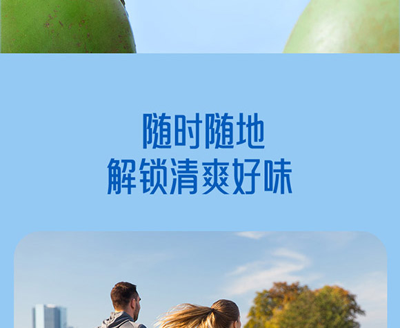 ��ɽ�Рq����ʳƷ���޹�˾-Ҭ��ˮ_12