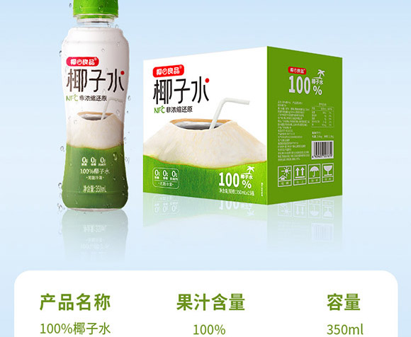 ��ɽ�Рq����ʳƷ���޹�˾-Ҭ��ˮ_16