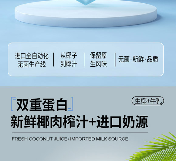 ��ɽ�Рq����ʳƷ���޹�˾-��Ҭţ��_07