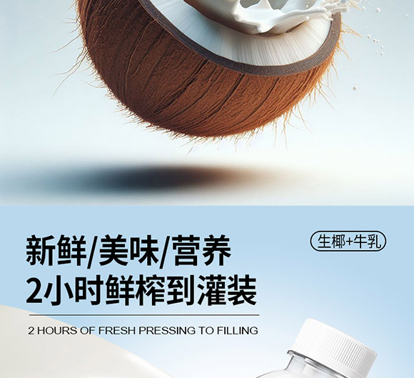 ��ɽ�Рq����ʳƷ���޹�˾-��Ҭţ��_09