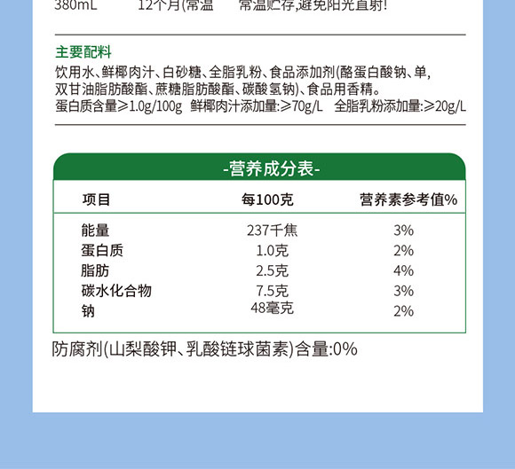 ��ɽ�Рq����ʳƷ���޹�˾-��Ҭţ��_20