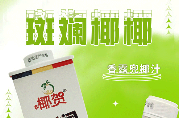 ����ʢ��ʳƷ���޹�˾-����(c��)_01