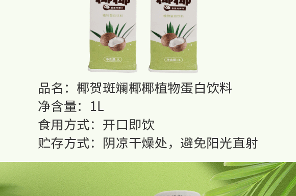 ����ʢ��ʳƷ���޹�˾-����(c��)_04