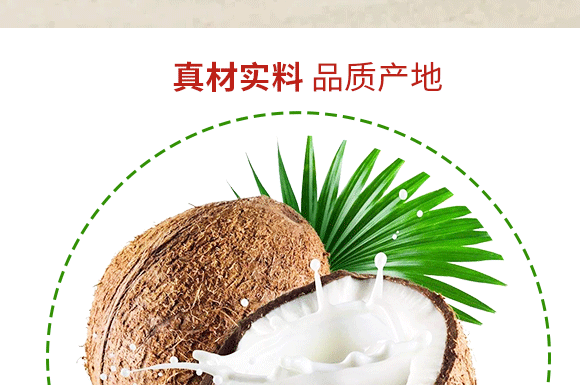 ����ʢ��ʳƷ���޹�˾-����(c��)_09