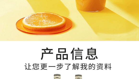 �����н�ȪʳƷ���޹�˾-����(c��)_03