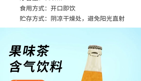 �����н�ȪʳƷ���޹�˾-����(c��)_05