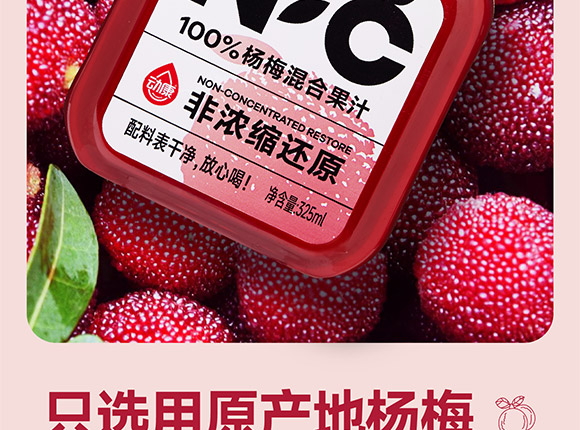 ���݄ӿ�ʳƷ�������޹�˾-��÷����_03