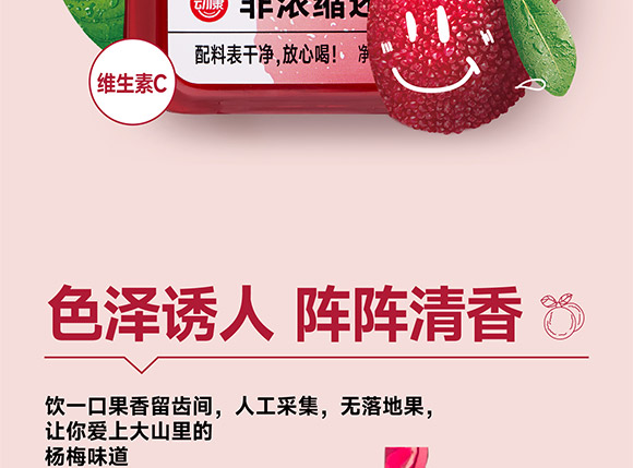 ���݄ӿ�ʳƷ�������޹�˾-��÷����_10