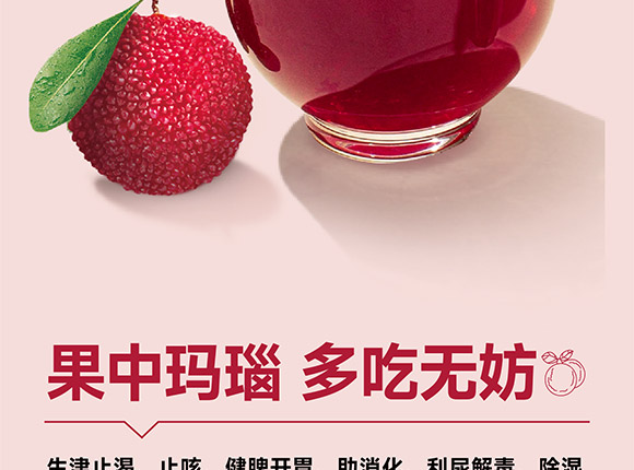 ���݄ӿ�ʳƷ�������޹�˾-��÷����_12