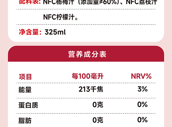 ���݄ӿ�ʳƷ�������޹�˾-��÷����_17