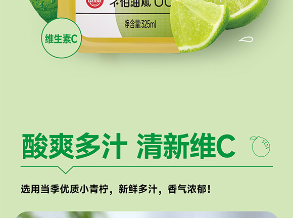 ���݄ӿ�ʳƷ�������޹�˾-С��������_10