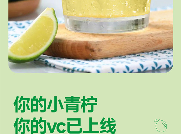 ���݄ӿ�ʳƷ�������޹�˾-С��������_12