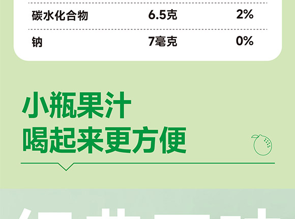 ���݄ӿ�ʳƷ�������޹�˾-С��������_18