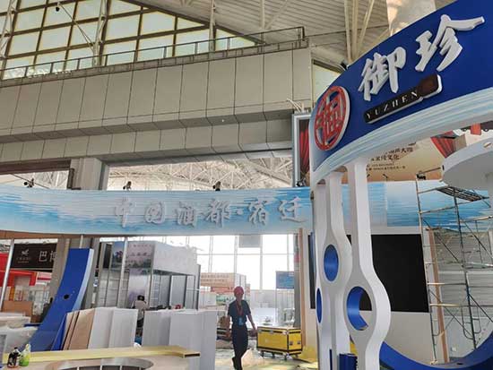 ��ʮ�Č��Ͼ��Ǿƕ�(hu��)��������ʢ���_Ļ��