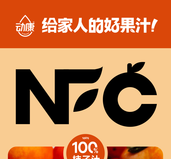 ���݄�(d��ng)��ʳƷ�������޹�˾-���Ӯ�(hu��)��(c��)_01