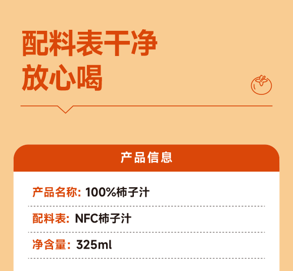 ���݄�(d��ng)��ʳƷ�������޹�˾-���Ӯ�(hu��)��(c��)_13