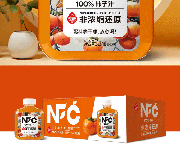 ���݄�(d��ng)��ʳƷ�������޹�˾-���Ӯ�(hu��)��(c��)_20