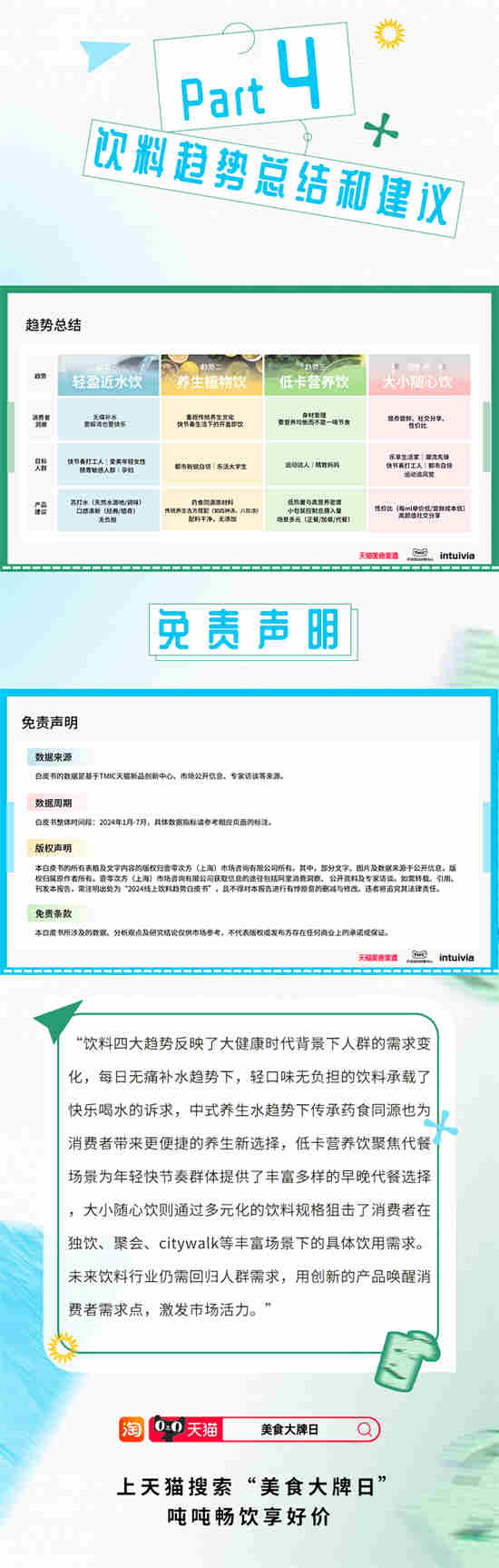 11��2024�������څ�ݰ�Ƥ����ȫ�°l(f��)��