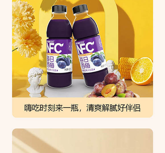 ɽ�|���M(j��n)������޹�˾-NFC��֭Ԕ���(y��)_10