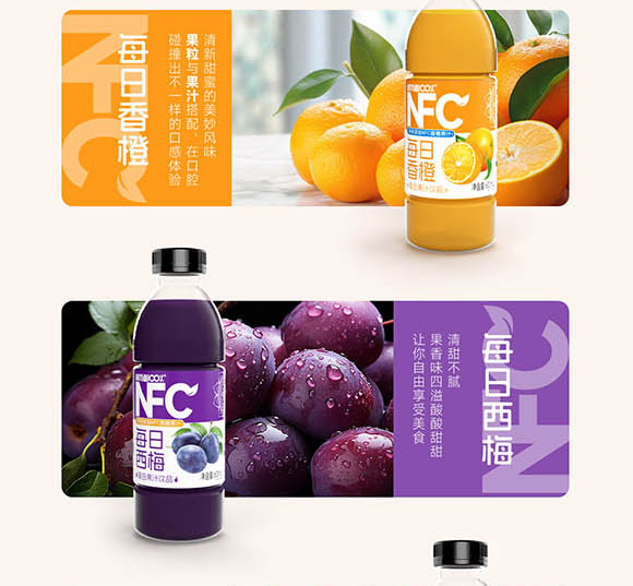 ɽ�|���M(j��n)������޹�˾-NFC��֭Ԕ���(y��)_03