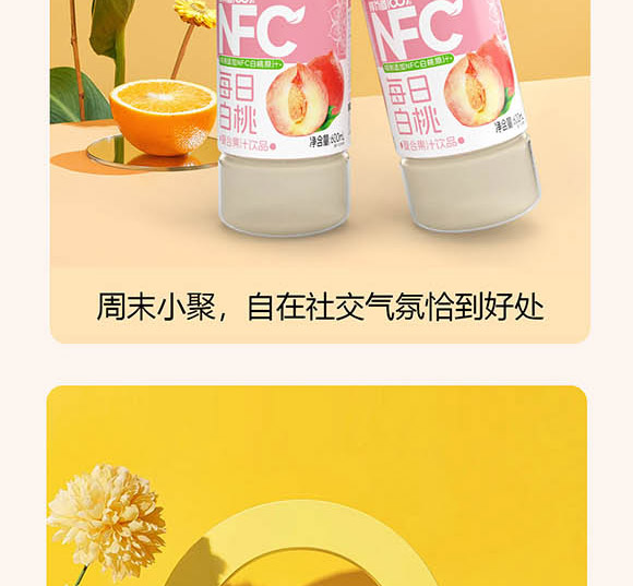 ɽ�|���M(j��n)������޹�˾-NFC��֭Ԕ���(y��)_09