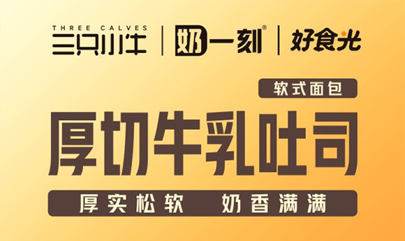 �����ţ�Ҹ���I(y��)�N�����޹�˾-�a(ch��n)Ʒ����_01