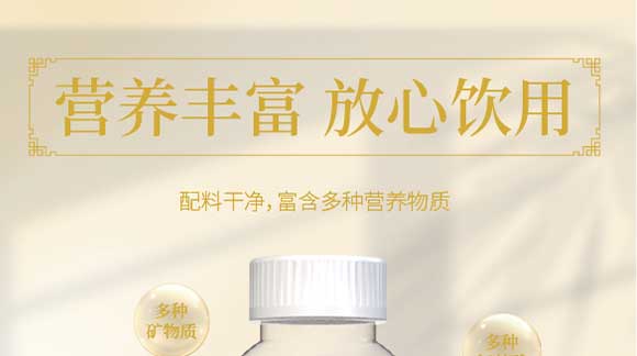 ɽ�|���M(j��n)������޹�˾03_12