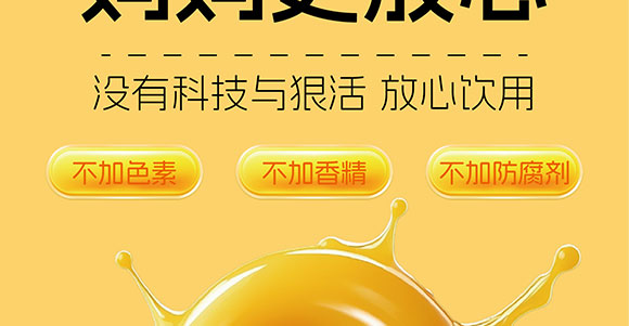 ɽ�|���M������޹�˾-ɽ������_16