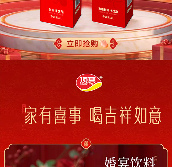 ���1��(���)��������ͺϹ�֭_02