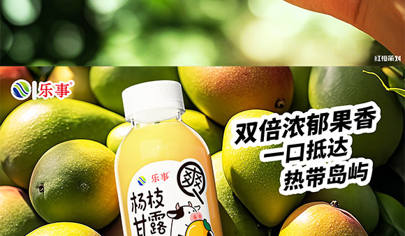 �V���w����ʳƷ���޹�˾-��֦��¶_03